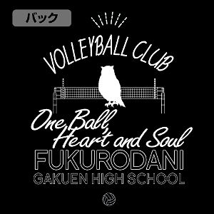 Haikyu!! - Fukurodani High School Volleyball Club Thin Dry Hoodie (Black | Size M)
