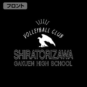 Haikyu!! - Shiratorizawa Academy High School Volleyball Club Thin Dry Hoodie (Black | Size XL)