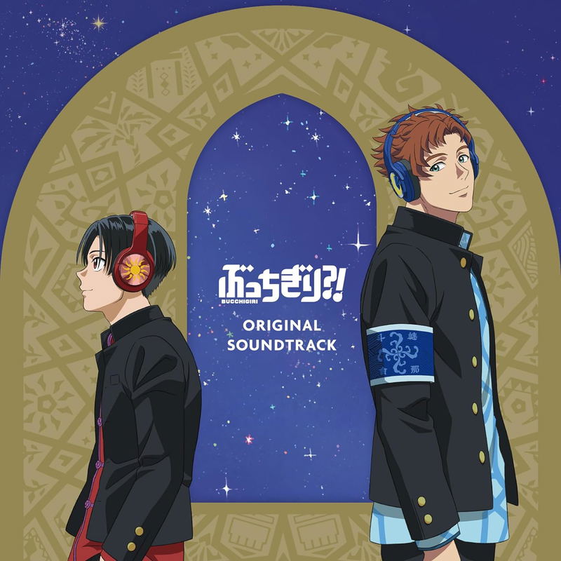 Bucchigiri?! Original Soundtrack image 1