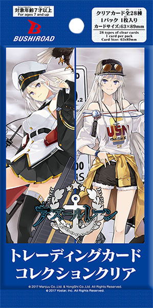 Bushiroad Trading Card Collection Clear - Azur Lane Vol. 1 (Set of 20 packs) (Re-run) image 1