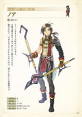 Eiyuden Chronicle: Hundred Heroes First Official Guidebook thumbnail 3