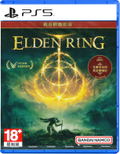 Elden Ring [Shadow of the Erdtree] thumbnail 1