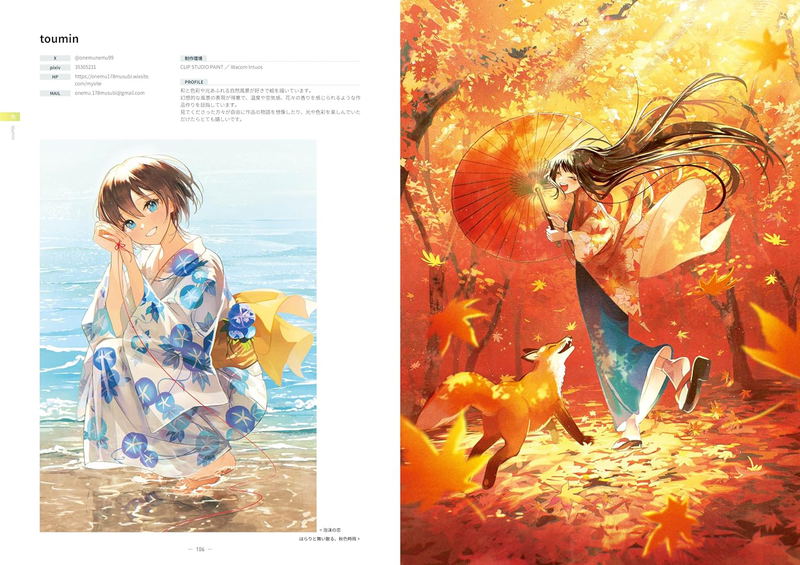 Four Seasons Scenes Illustrations image 11