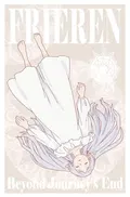 Frieren: Beyond Journey's End - Sleeping Posture Towel Blanket (Re-run) thumbnail 1