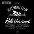Haikyu!! - Aoba Josai High School Volleyball Club Thin Dry Hoodie (Black | Size XL) thumbnail 3