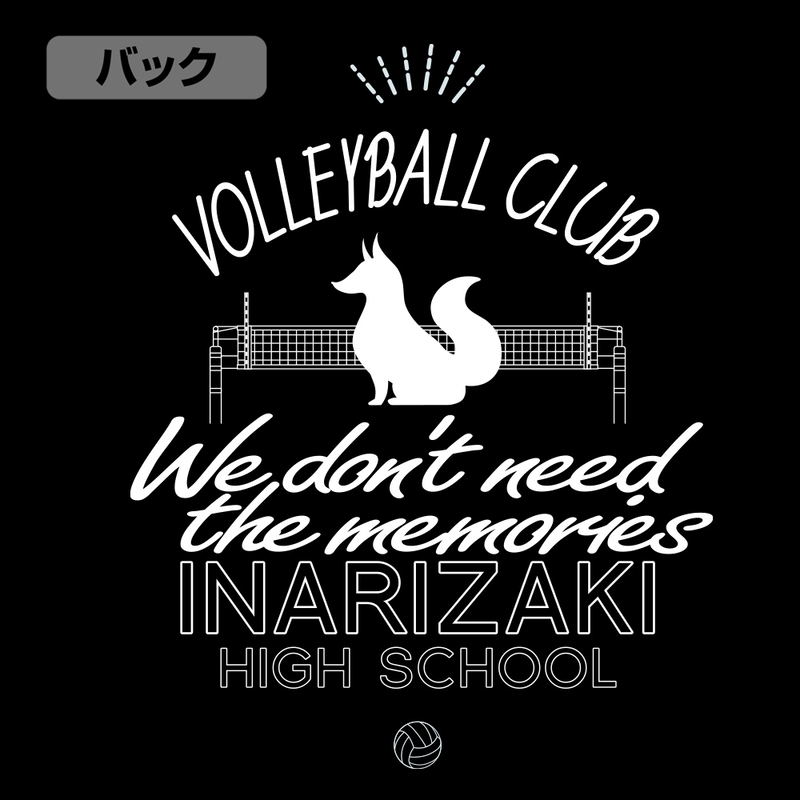 Haikyu!! - Inarizaki High School Volleyball Club Thin Dry Hoodie (Black | Size L) image 3