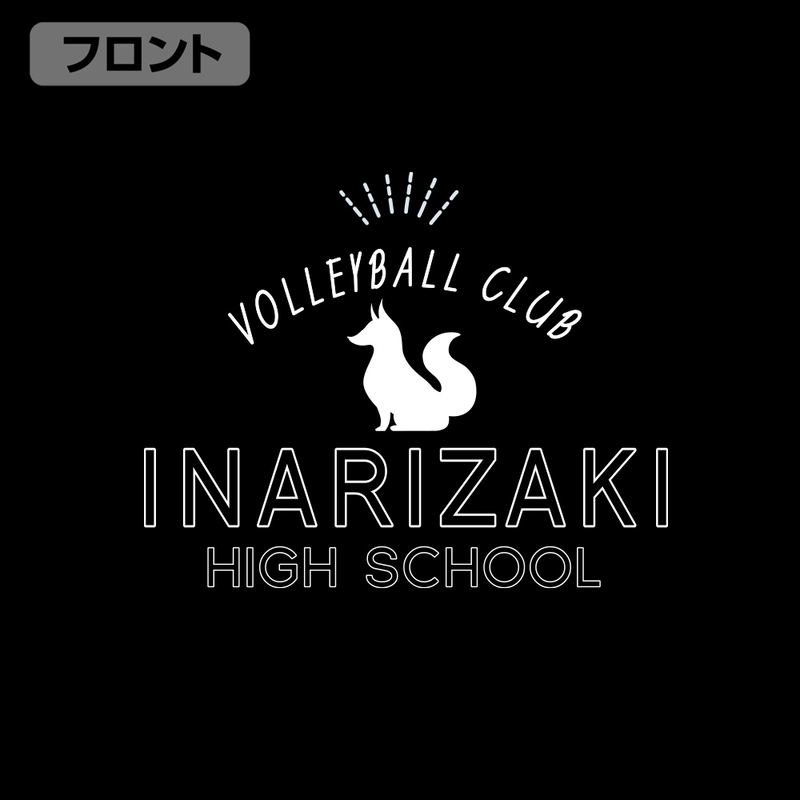 Haikyu!! - Inarizaki High School Volleyball Club Thin Dry Hoodie (Black | Size XL) image 4