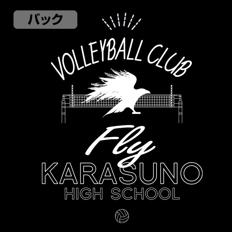 Haikyu!! - Karasuno High School Volleyball Club Thin Dry Hoodie (Black | Size M) image 3