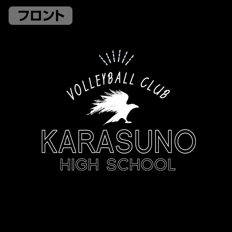 Haikyu!! - Karasuno High School Volleyball Club Thin Dry Hoodie (Black | Size M) image 4