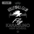 Haikyu!! - Karasuno High School Volleyball Club Thin Dry Hoodie (Black | Size L) thumbnail 3