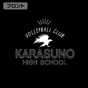 Haikyu!! - Karasuno High School Volleyball Club Thin Dry Hoodie (Black | Size L)