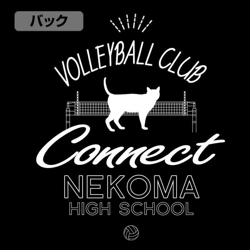Haikyu!! - Nekoma High School Volleyball Club Thin Dry Hoodie (Black | Size M) image 3