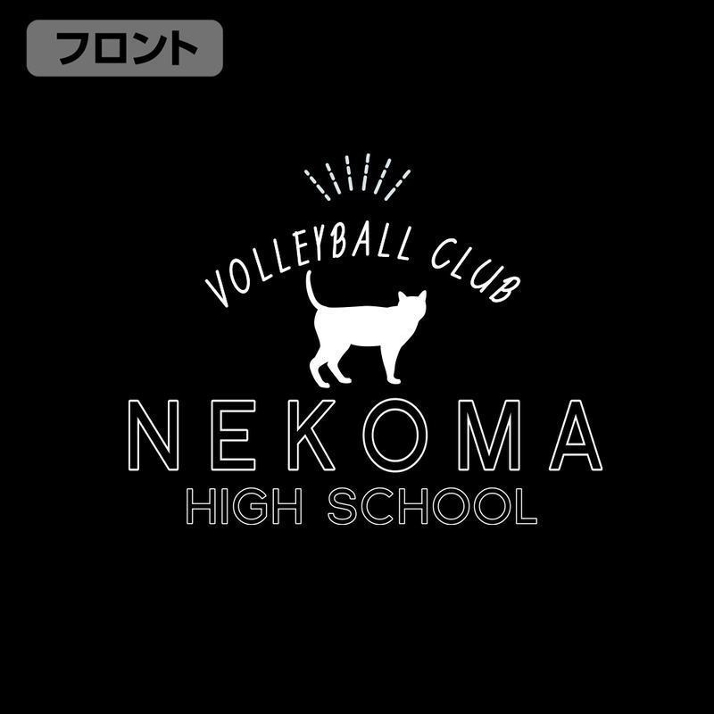 Haikyu!! - Nekoma High School Volleyball Club Thin Dry Hoodie (Black | Size M) image 4