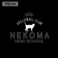 Haikyu!! - Nekoma High School Volleyball Club Thin Dry Hoodie (Black | Size L) thumbnail 4