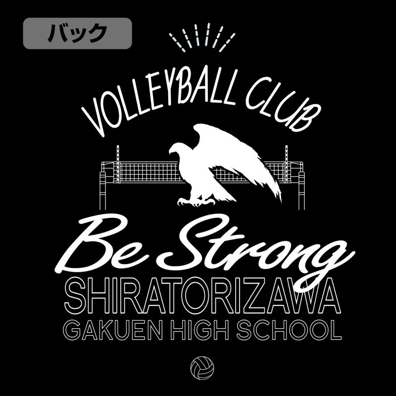 Haikyu!! - Shiratorizawa Academy High School Volleyball Club Thin Dry Hoodie (Black | Size M) image 3