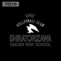 Haikyu!! - Shiratorizawa Academy High School Volleyball Club Thin Dry Hoodie (Black | Size M) thumbnail 4