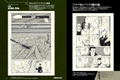 Kaoru Shintani - Combat Graffiti thumbnail 5
