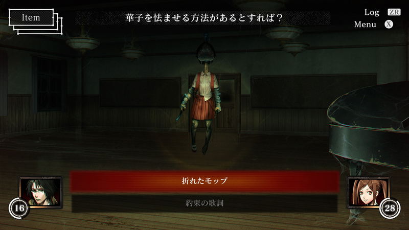Psychic Horror ADV Complete Series Shiin x NG x Shinigami: Shibito Magire image 12