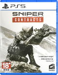 Sniper: Ghost Warrior - Contracts thumbnail 1