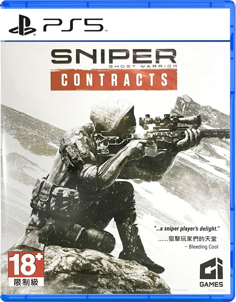Sniper: Ghost Warrior - Contracts image 1