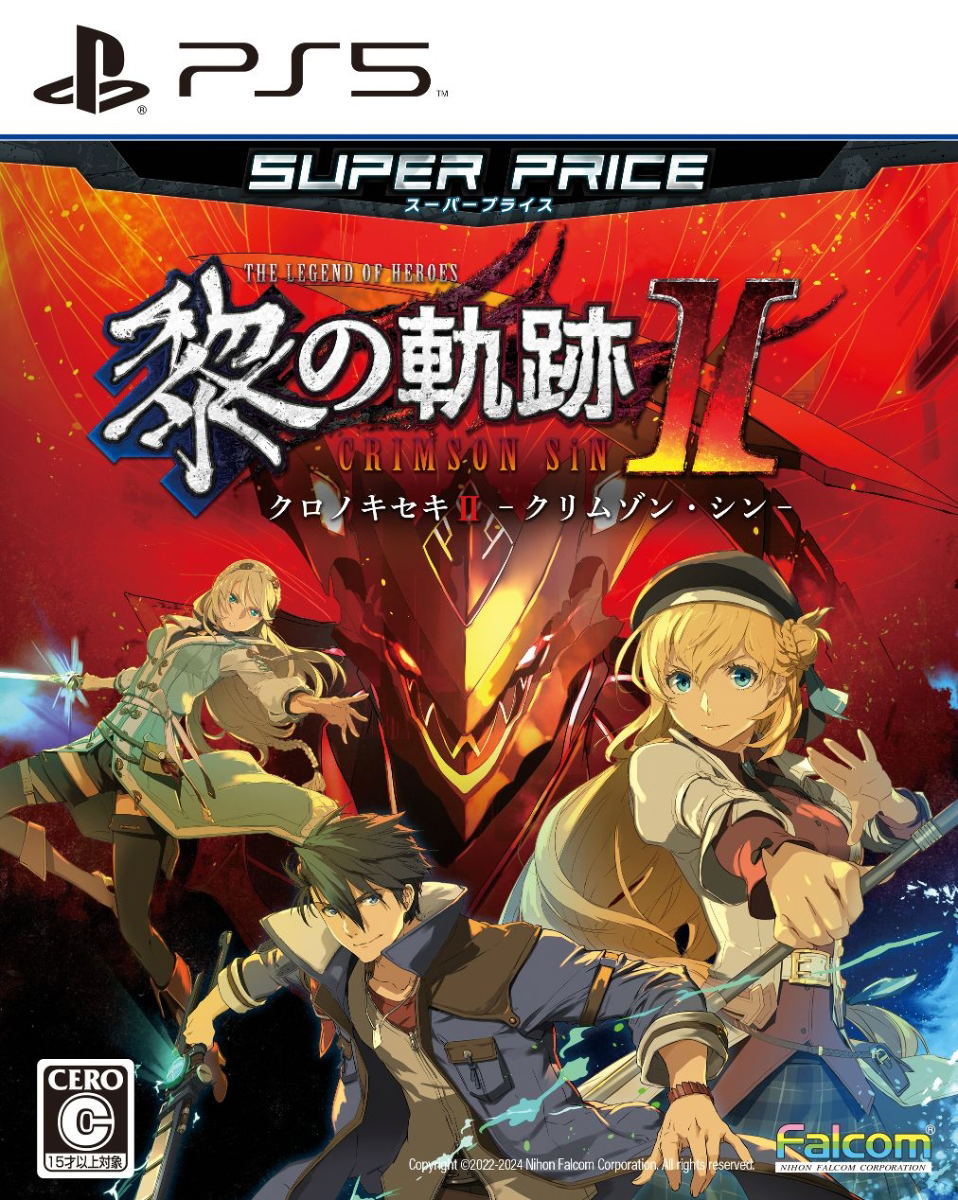The Legend of Heroes: Kuro no Kiseki II: CRIMSON SiN (Super Price) — Import Game Deal