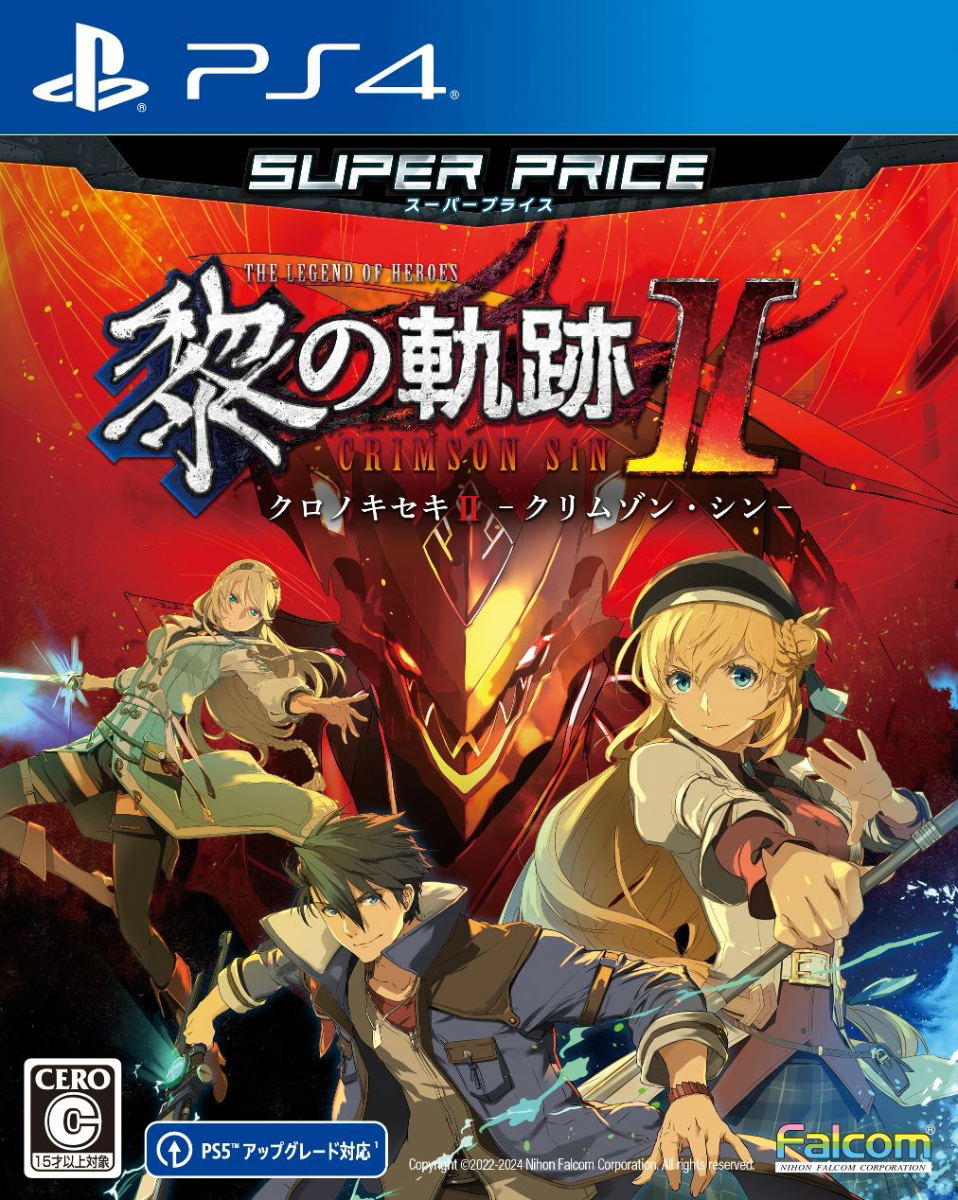 The Legend of Heroes: Kuro no Kiseki II: CRIMSON SiN (Super Price) — Import Game Deal
