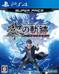 The Legend of Heroes: Trails through Daybreak (Super Price) thumbnail 1