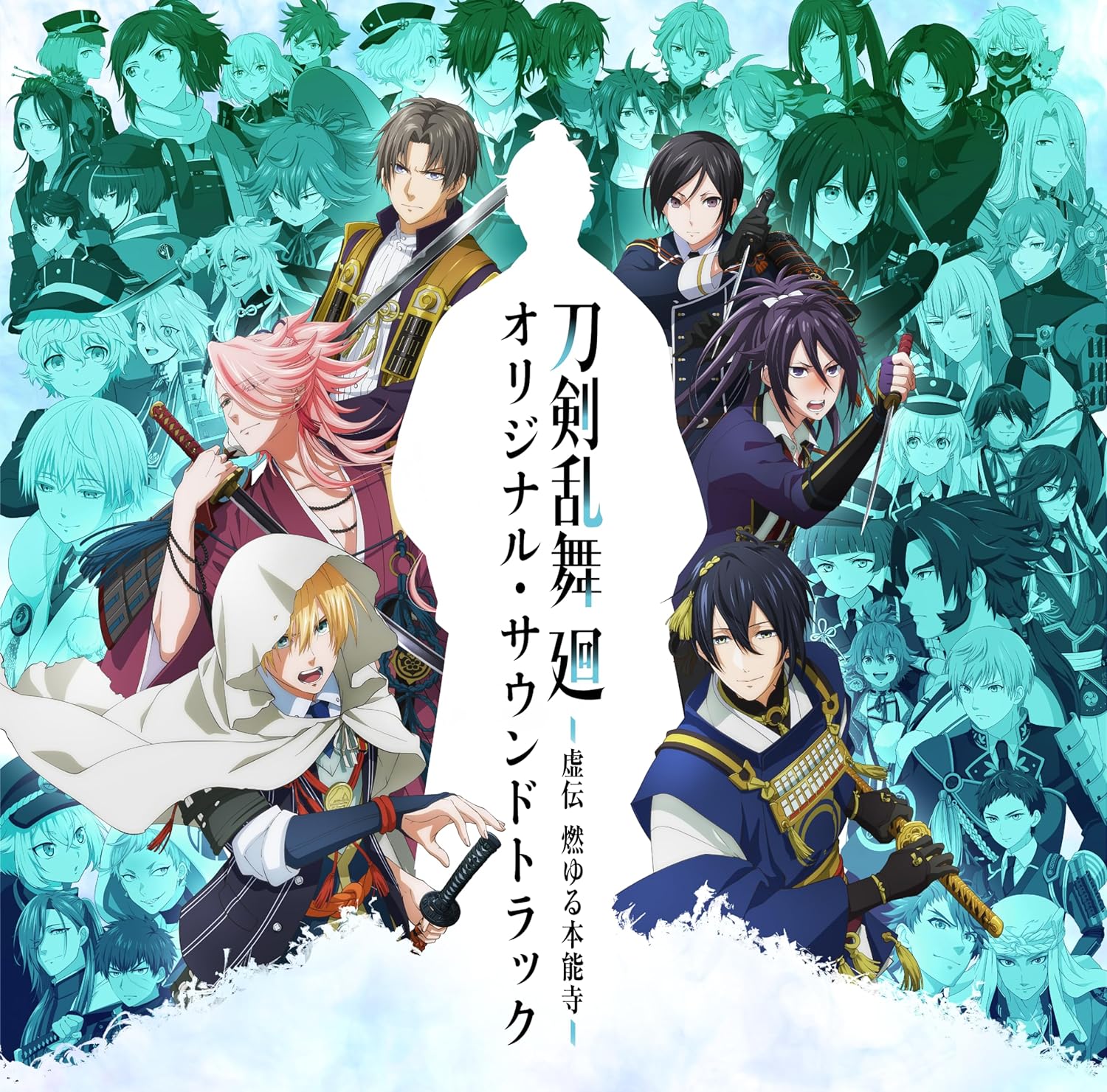 Touken Ranbu Kai Kyoden Moyuru Honnouji Original Soundtrack Ryunosuke Kasai