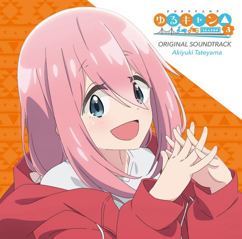 Yuru Camp Season 3 Original Soundtrack — Import Game Deal
