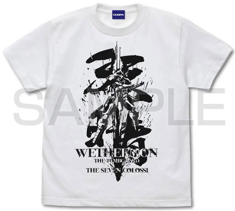 TV Anime Shangri-La Frontier - Gravekeeper Weatheremon T-shirt (White | Size M) image 1