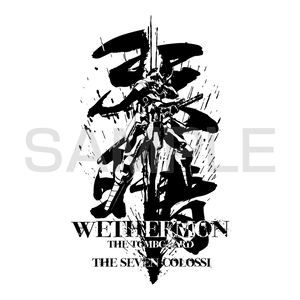 TV Anime Shangri-La Frontier - Gravekeeper Weatheremon T-shirt (White | Size M)_