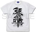 TV Anime Shangri-La Frontier - Gravekeeper Weatheremon T-shirt (White | Size XL) thumbnail 1