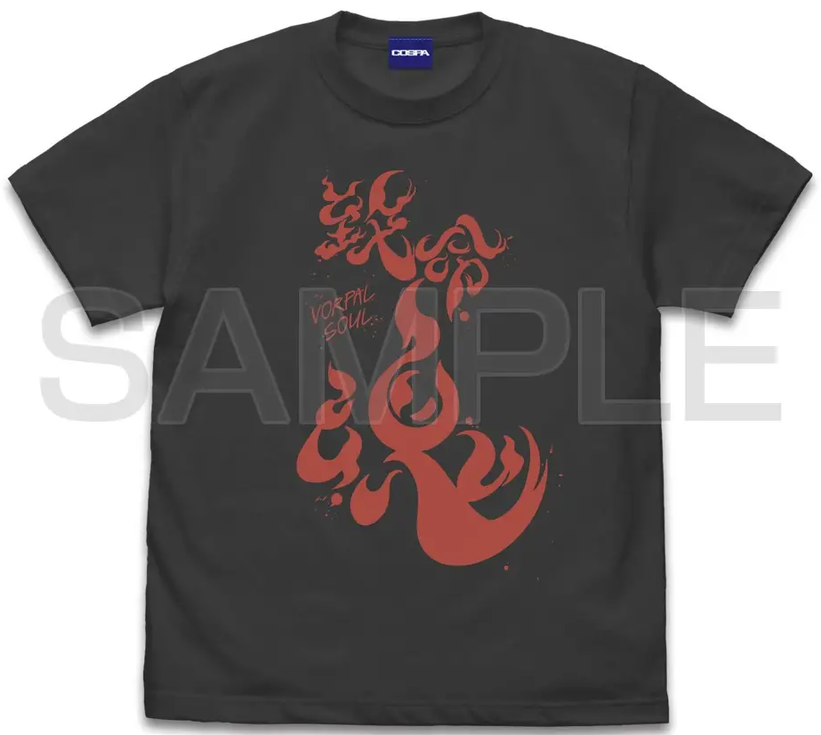 TV Anime Shangri-La Frontier - Vorpal Spirit T-shirt (Sumi | Size S)