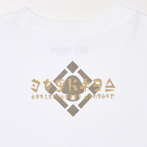 UT The Legend of Zelda Tears of the Kingdom - Hudson T-Shirt (White | Size S)_