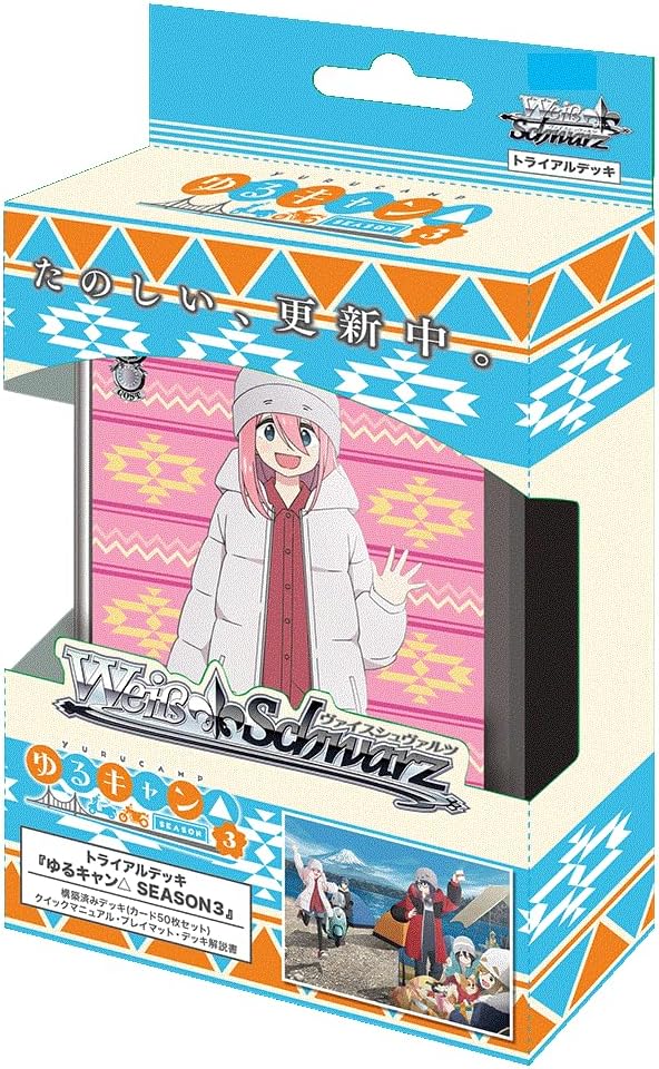 Weiss Schwarz Trial Deck Yurucamp Season 3 image 1