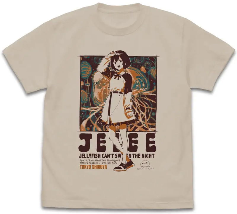 Jellyfish Can't Swim in the Night - Mahiru Kozuki T-shirt (Light Beige | Size M) image 1
