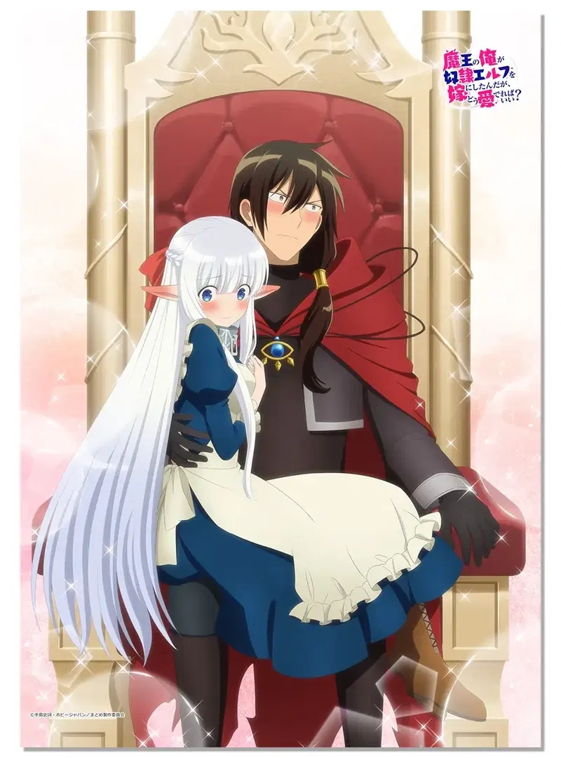An Archdemon's Dilemma: How to Love Your Elf Bride B2 Tapestry Blush image 1