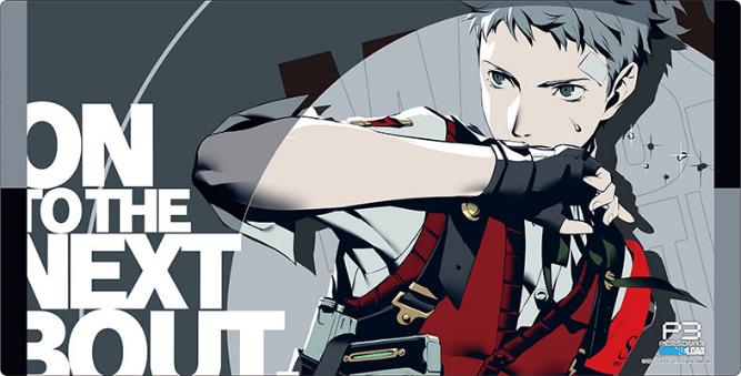 Bushiroad Rubber Mat Collection V2 Vol. 1215 Persona 3 Reload Sanada Akihiko image 1