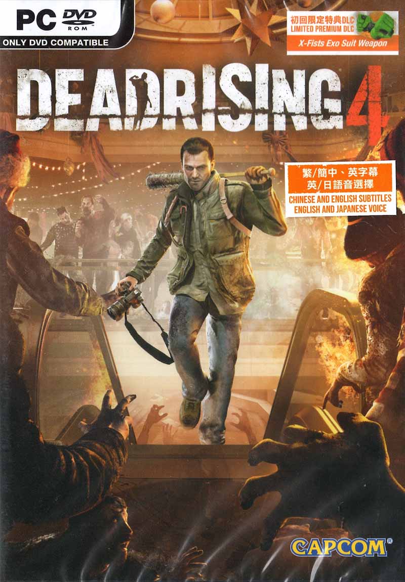 Dead Rising 4 (DVD-ROM) — Import Game Deal