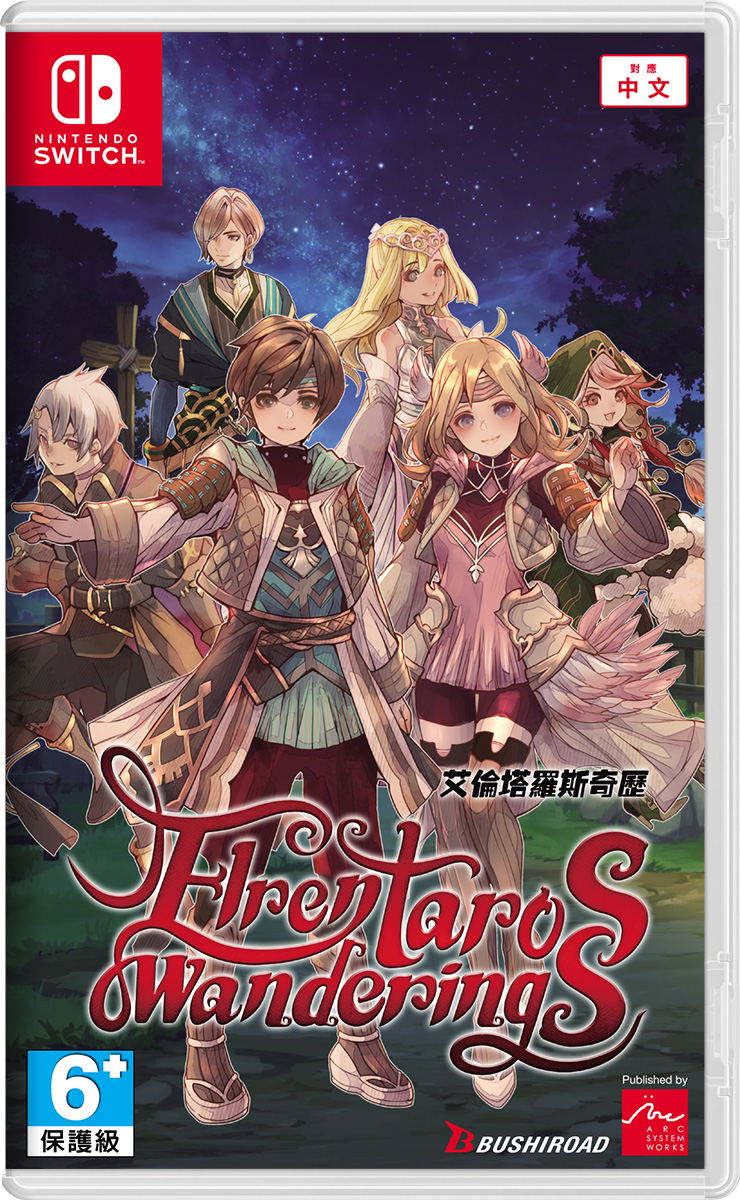Elrentaros Wanderings image 1