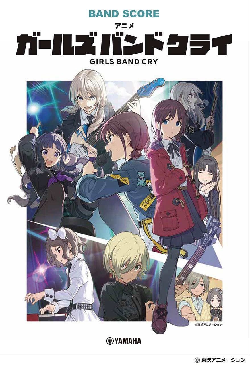 Girls Band Cry Anime Band Score