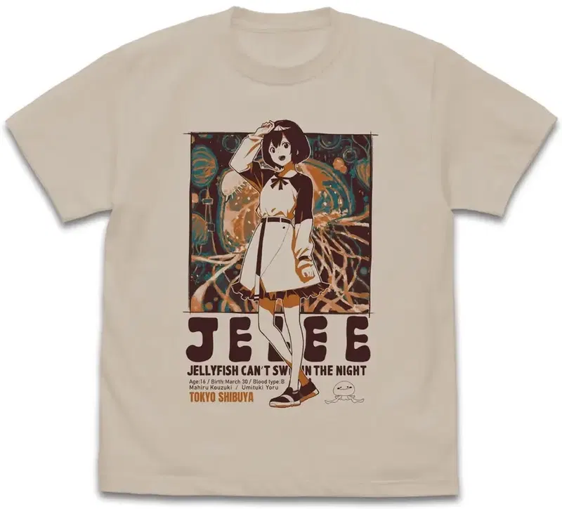 Jellyfish Can't Swim in the Night - Mahiru Kozuki T-shirt (Light Beige | Size S) image 1