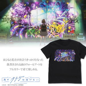 Jellyfish Can't Swim in the Night - Mahiru Mural Full Color T-shirt (Black | Size S)_