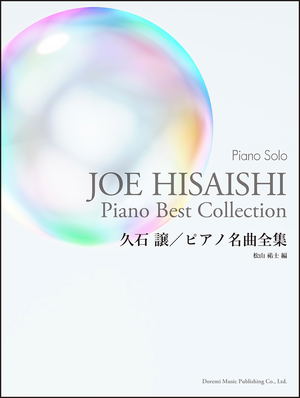 Joe Hisaishi Piano Best Collection_