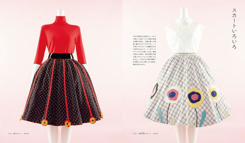 Junichi Nakahara: Year 111 image 6