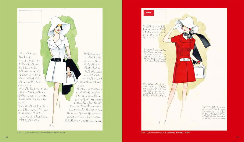 Junichi Nakahara: Year 111 image 8