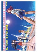 Kaleido Star's Amazing Collection Materials thumbnail 1