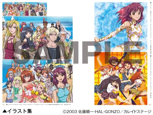 Kaleido Star's Amazing Collection Materials image 4