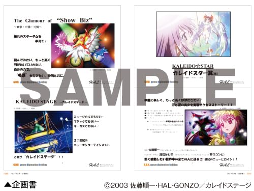 Kaleido Star's Amazing Collection Materials image 8