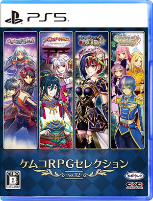 Kemco RPG Selection Vol. 12_